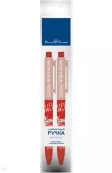 Набор из 2 шариковых автоматических ручек, FunClick. My refresh, синих, в ассортименте