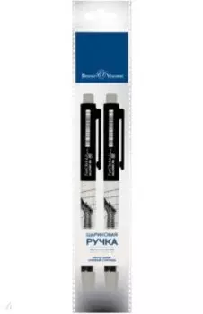 Набор из 2 шариковых автоматических ручек, FunClick. New York, синих, в ассортименте