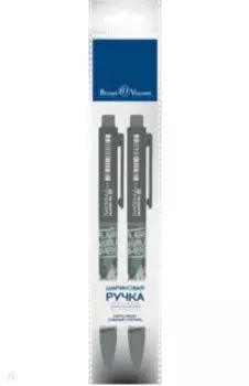 Набор из 2 шариковых автоматических ручек, FunClick. Top Secret, синих, в ассортименте