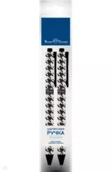 Набор из 2 шариковых ручек ArtClick. Модный паттерн, автоматические, синие