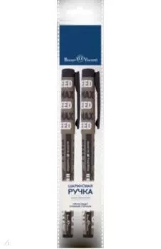 Набор из 2 шариковых ручек FreshWrite Start-Up. Full output, синие