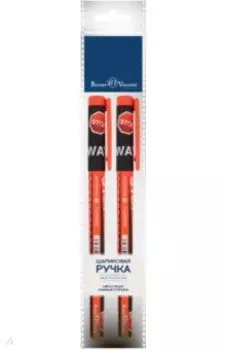 Набор из 2 шариковых ручек FunWrite Keep Away, синие