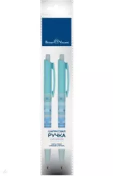 Набор из 2 шариковых ручек HappyClick. Ягодные тортики. Смородина, синие