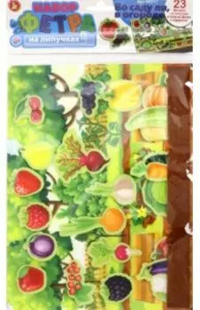 Набор из фетра на липучках. Во саду ли, в огороде