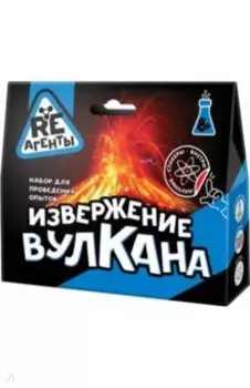 Набор Извержение вулкана, синий