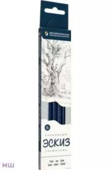 Набор карандашей чернографитных, заточенных, 6 штук, в ассортименте