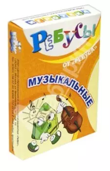 Набор карточек Музыкальные ребусы
