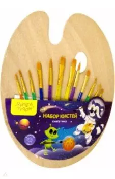 Набор кистей, 12 штук, синтетика, с палитрой