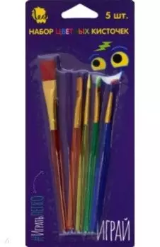 Набор кистей, 5 штук, короткая ручка