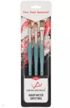 Набор кистей, синтетика, 3 шт