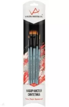 Набор кистей, синтетика, 5 шт