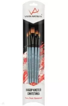 Набор кистей, синтетика, 5 шт