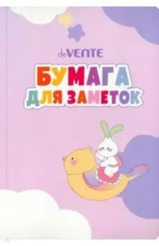 Набор клейкой бумаги для заметок Cipollino, 7 дизайнов