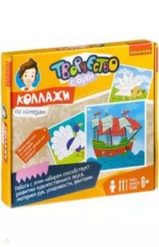 Набор "Коллажи по номерам" (1830ВВ/20151020020-b)