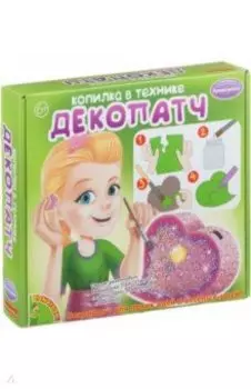Набор Копилка в технике "ДЕКОПАТЧ/ СЕРДЕЧКО" (0003/ВВ1694)