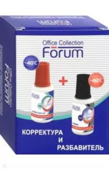 Набор Корректор + разбавитель