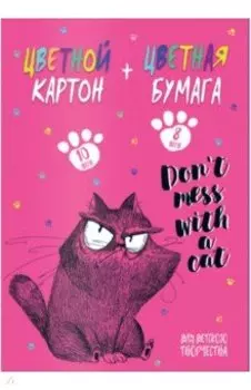 Набор Крэйзи энималс, 10 листов цветного картона + 16 листов цветной бумаги