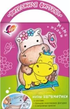 Набор красок по стеклу с трафаретом Бегемотики, 6 цветов