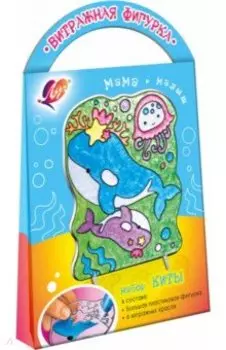 Набор красок по стеклу с трафаретом Киты, 6 цветов