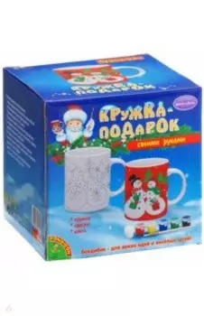 Набор Кружка-подарок СНЕГОВИКИ (ВВ0974)