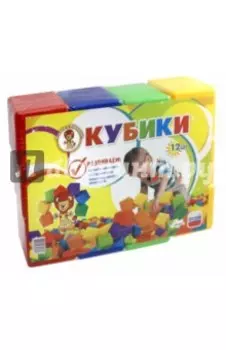 Набор Кубики, 12 штук
