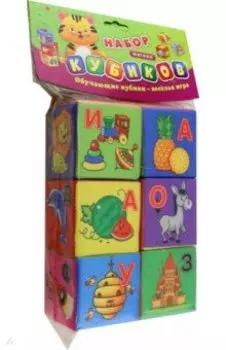 Набор кубиков Алфавит, 6 штук