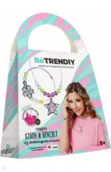 Набор Кулон и браслет