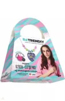 Набор Кулон-сердечко