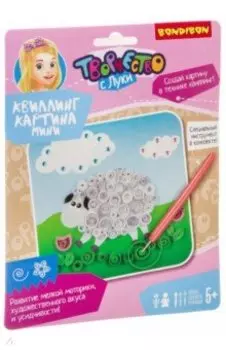 Набор Квиллинг. Овечка