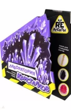 Набор Лаборатория кристаллов