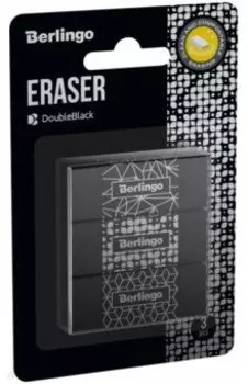 Набор ластиков DoubleBlack, 3 штуки