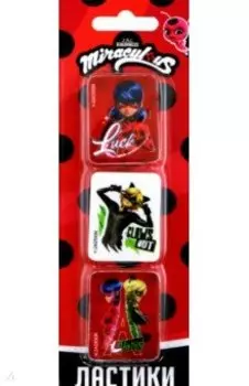 Набор ластиков Леди Баг, 3 шт.