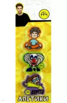 Набор ластиков Влад А4, 3 шт.