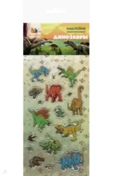 Набор леденцовых наклеек. Динозавры