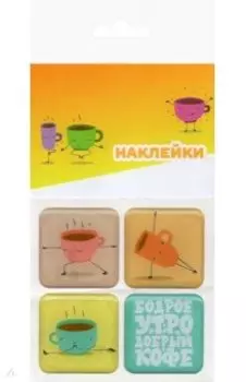 Набор леденцовых наклеек Кофе, смола