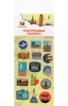 Набор леденцовых наклеек Путешествия