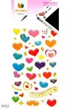 Набор леденцовых наклеек Сердца