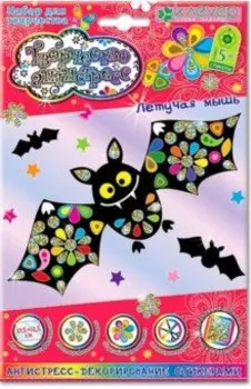 Набор "Летучая мышь" (АС 19-228)