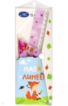 Набор линеек Лиса, 4 предмета, в ассортименте