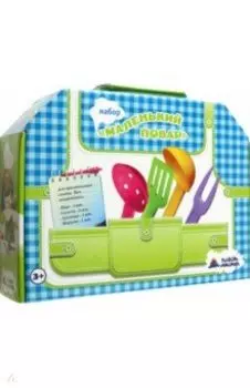 Набор Маленький повар