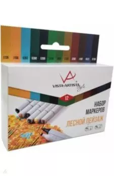 Набор маркеров спиртовых Лесной пейзаж, 12 цветов