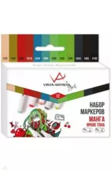 Набор маркеров спиртовых Манга, яркие тона, 12 цветов