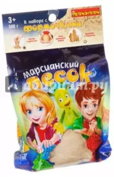 Набор Марсианский песок, бежевый, 5 формочек