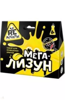 Набор Мега-Лизун, желтый