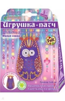 Набор "Милая совка" (АФ 10-101)