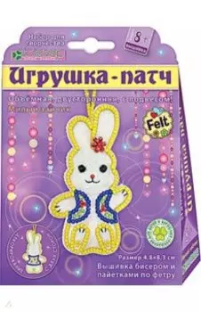 Набор Милый зайчик