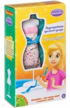 Набор "Моделирование кукольной одежды" (2718ВВ/022)