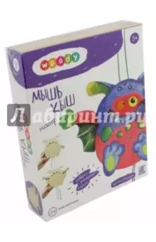 Набор Мышь Кыш