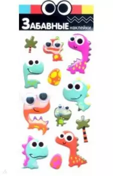 Набор наклеек Динозавры с глазами
