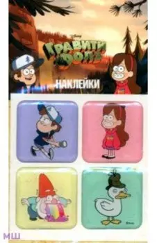 Набор наклеек Гравити Фолз, смола